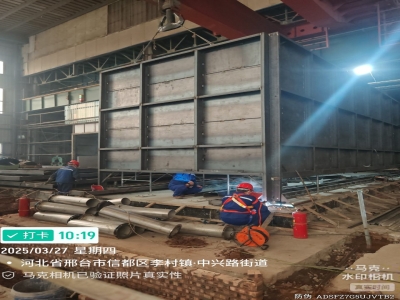 中鋼型機施工現場