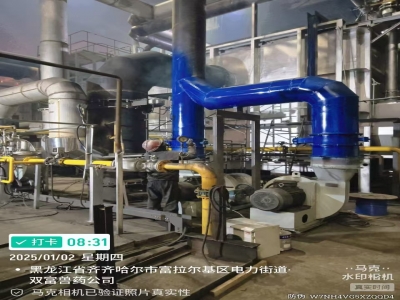 中國一重施工現場